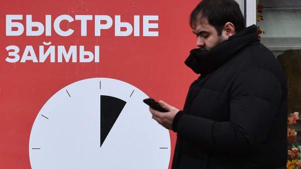 Read more about the article РИА Новости: МФО стали реже одобрять займы новым клиентам из-за ужесточения ЦБ