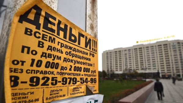 Read more about the article Юрист Хаминский: невозврат кредита может привести к банкротству или тюрьме