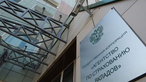 Read more about the article АСВ предоставит поддержку заемщикам из Курской, Брянской и Белгородской областей