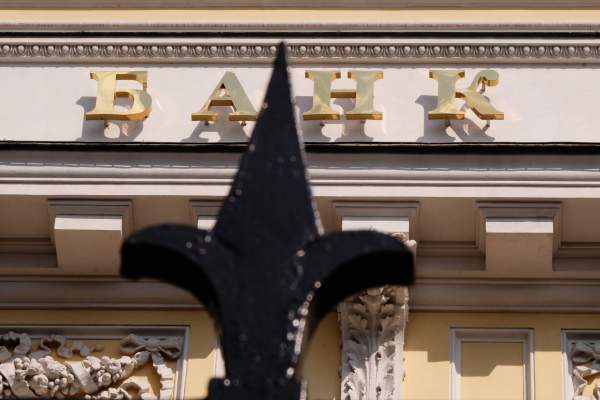 Read more about the article Банк России вводит доптребования к страхованию заемщиков по кредитным договорам с 1 октября