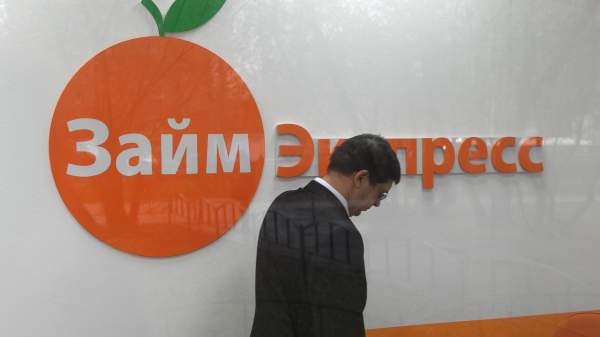 Read more about the article “Скоринг Бюро”: россияне взяли рекордный объем микрозаймов на 81,4 млрд рублей