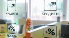 ЦБ: розничная кредитная активность в июне в России осталась высокой