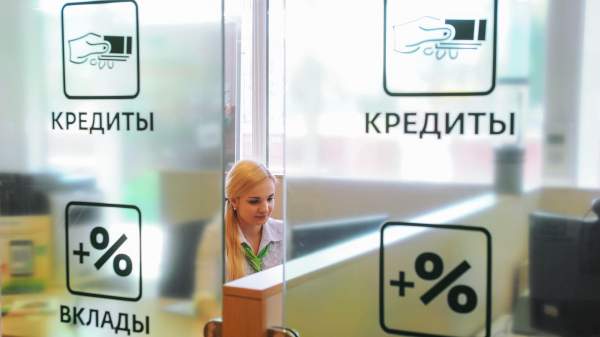 Read more about the article ЦБ: розничная кредитная активность в июне в России осталась высокой
